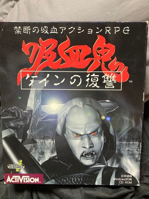 Legacy of Kain Revenge of the Vampire Kane Japan PC CD-ROM Win95 First Print