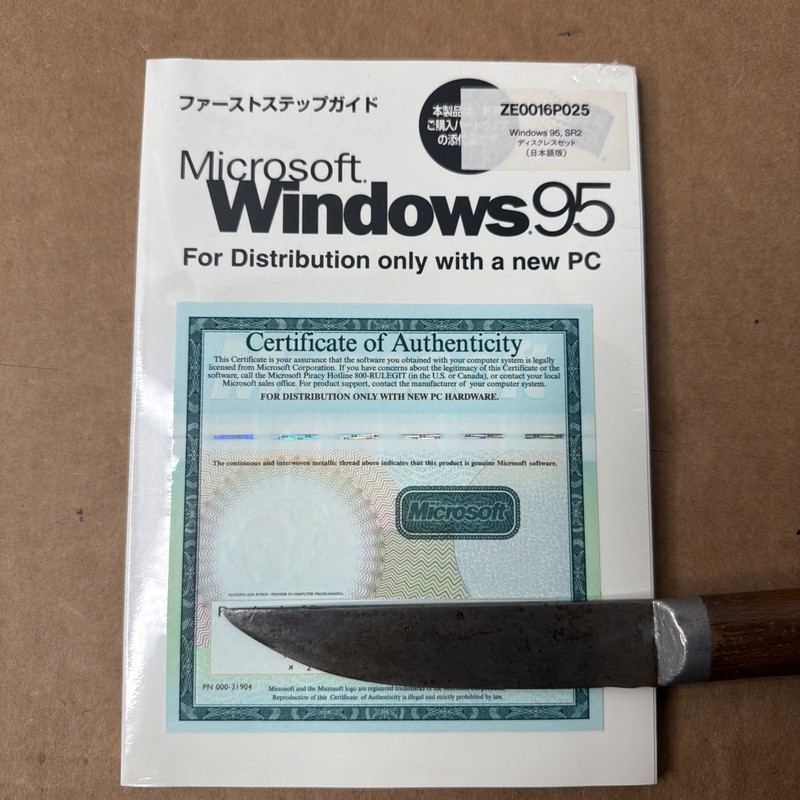 Microsoft Windows 95 With Certificate Of Authenticity & Product ID Japanese