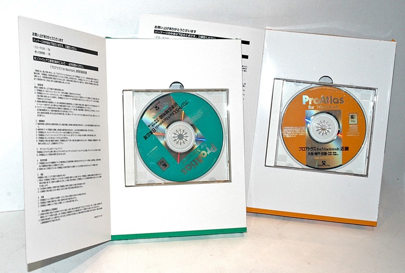 VINTAGE APPLE MACINTOSH SOFTWARE BLOWOUT: ProAtlas Maps of Japan on CD-ROM gallery