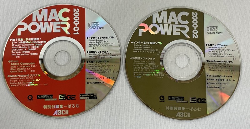 RARE Vintage 2000 Apple MacPower Japanese CD-ROM Disc 1 & 2 Software Bundle iMac