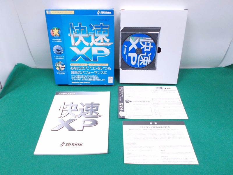 WINDOWS software — KAISOKU XP – defrag master– utility software JAPAN GAMES