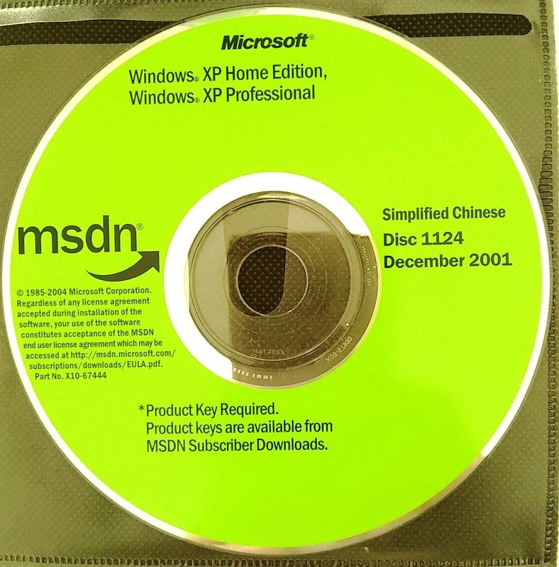 Windows XP Home / Professional w/ 4 Product Keys for 4 PCs Simplified Chinese gallery