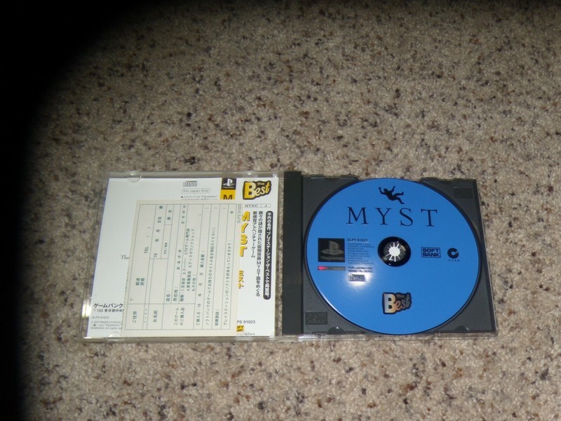 Myst for the Japan Playstation 1 PS1 Game gallery