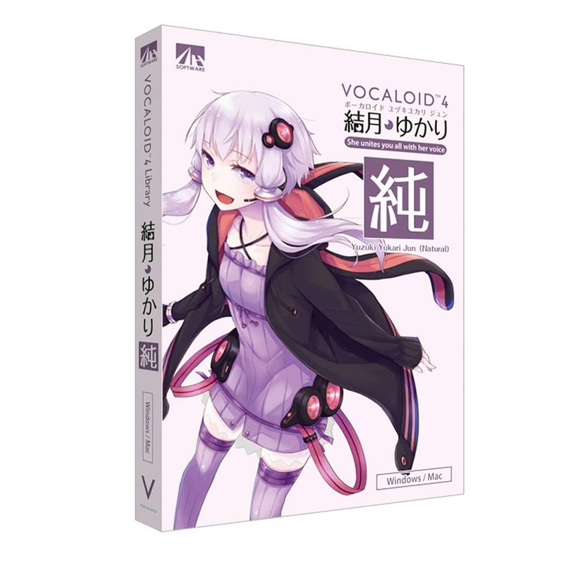 AHS Yuzuki Yukari Jun VOCALOID4 DVD-ROM Software ‎SAHS-40943 Windows/Mac NEW