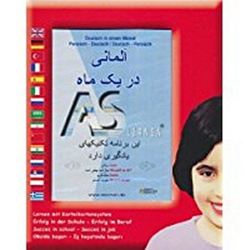 German in a Month - For Iranians (Persians) gallery