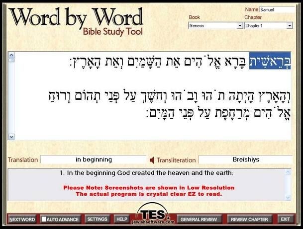 Word by Word Bible Study Tool - USB gallery