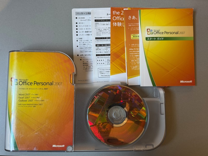 Microsoft Office Personal 2007 Japanese Version with Product Key good condition gallery