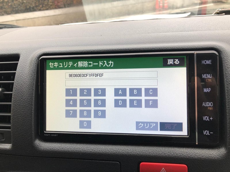 NSZT-W68T NSZT-Y68T NSCN-W68 NSLN-W68 NSZN-Z68T PASSWORD INSTANT UNLOCK gallery