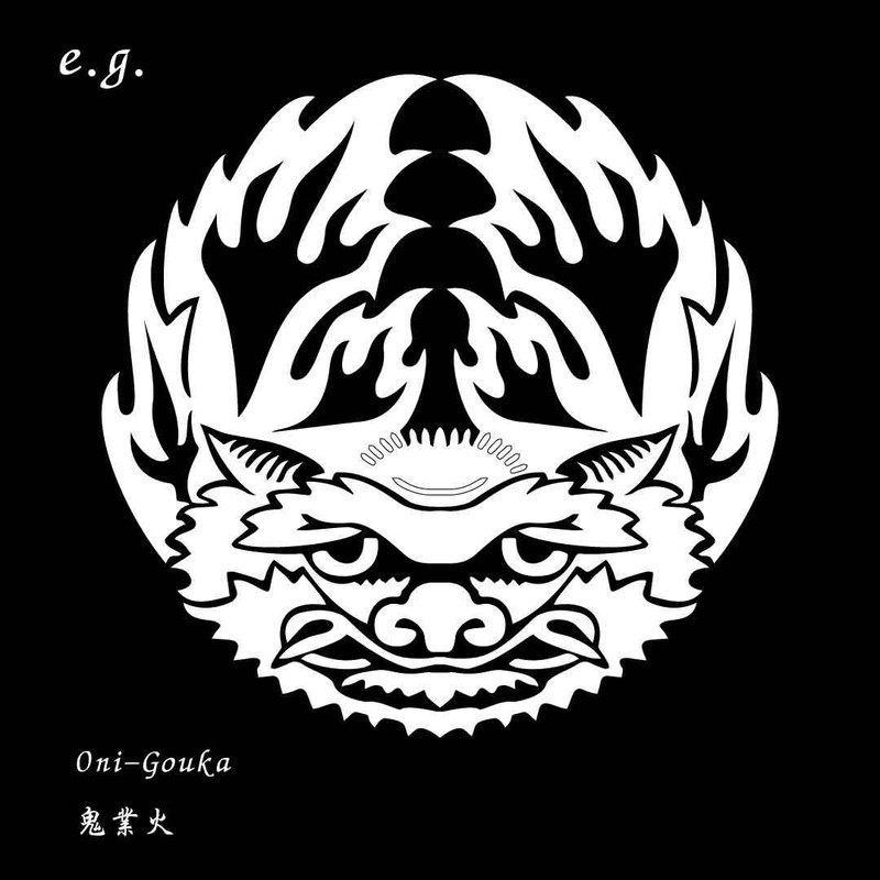 Japanese Family Crest Design Custom design - Monten Aoki gallery