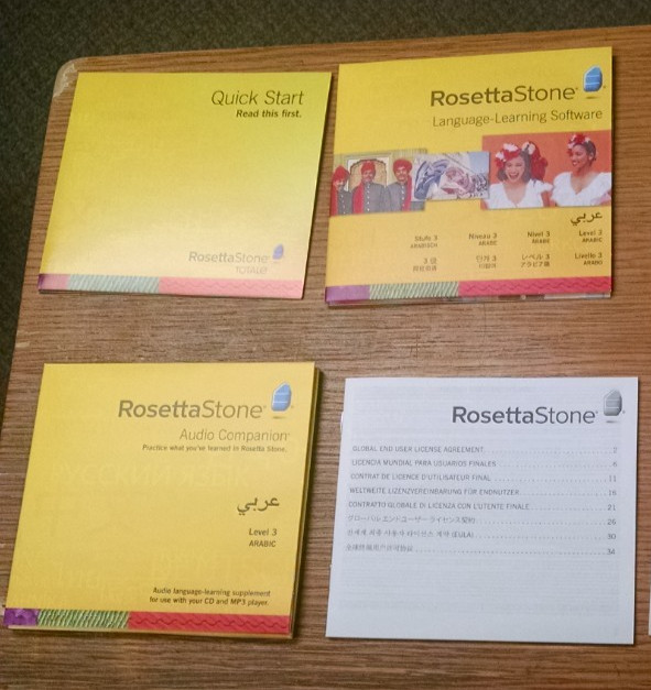 Rosetta Stone Arabic Level 3 Version 4 Windows / MAC gallery