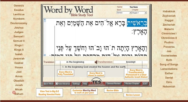 Word by Word Bible Study Tool - USB gallery