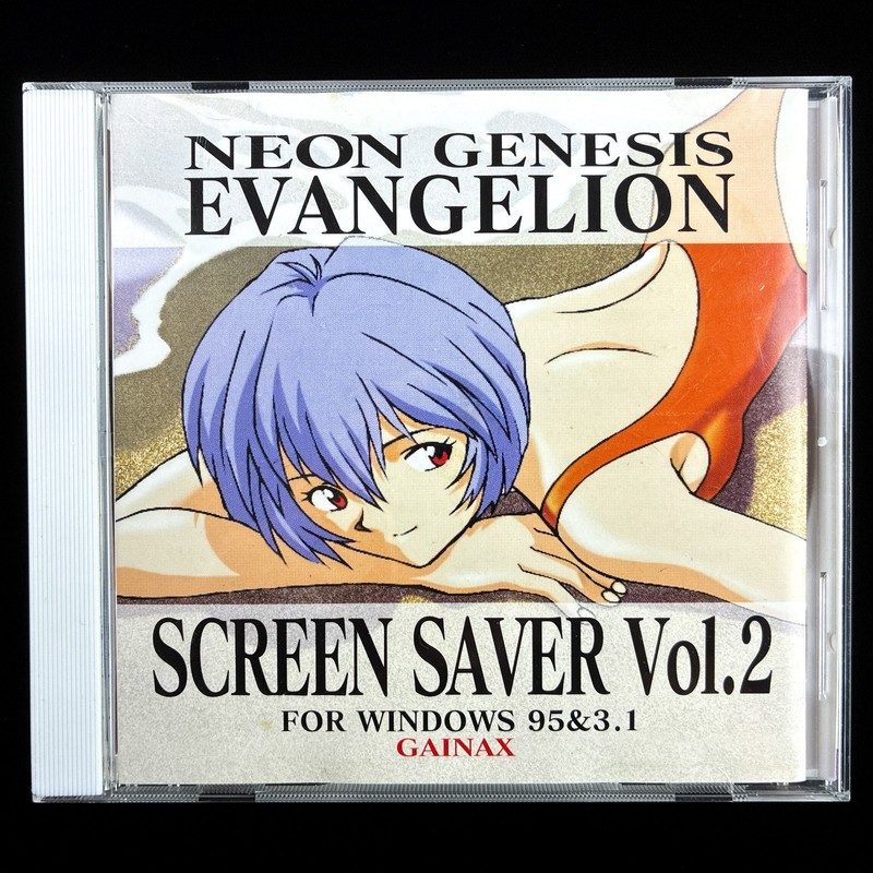 1997 GAINAX Neon Genesis Evangelion Screensaver Vol. 2 CD-ROM Windows Software