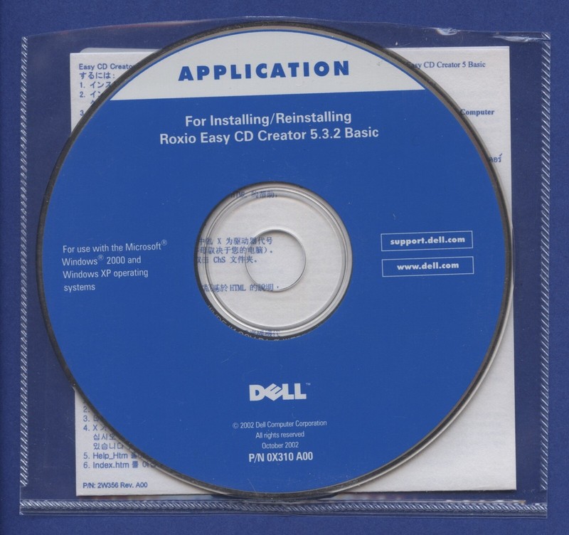 Unused Dell Application Disc ~ Roxio Easy CD Creator 5.3.2 Basic OX310 Rev. A00