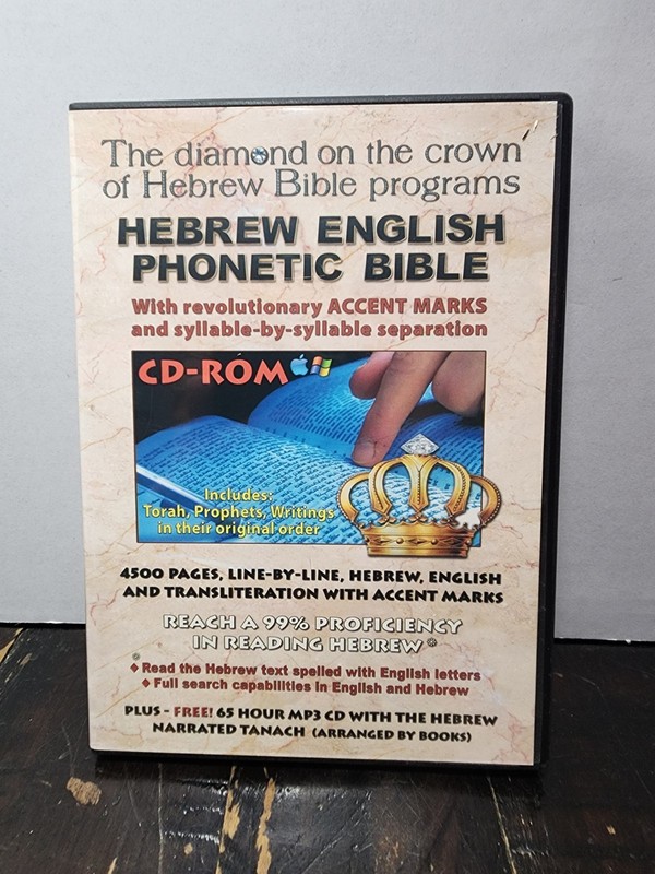 Hebrew World Hebrew English Phonetic Bible (4000+ pages !) 2 disks