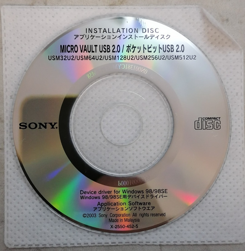 Sony Micro Vault USB 2.0 Storage Media Manual and Installation Software Disc