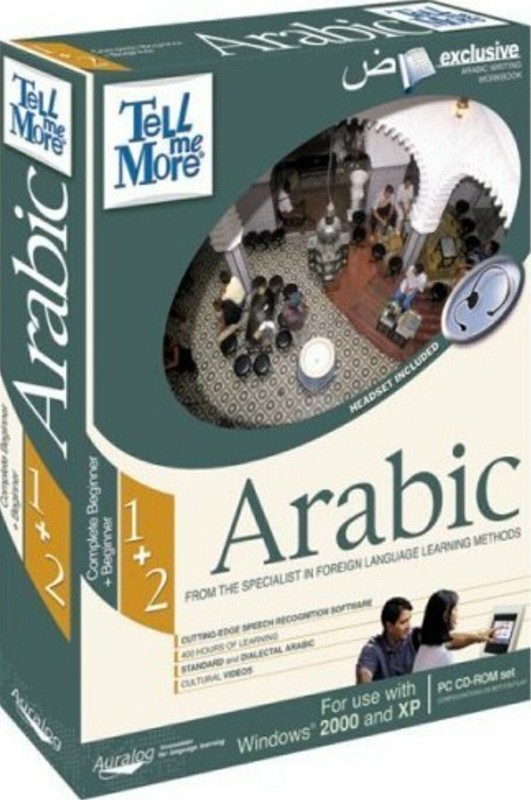 Auralog Tell Me More Arabic Language Learning Software 1 + 2