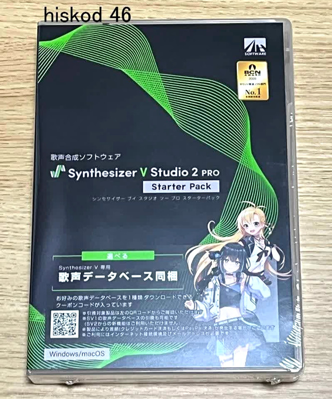 AHS Synthesizer V Studio 2 Pro Starter Pack Singing Voice Software Multilingual