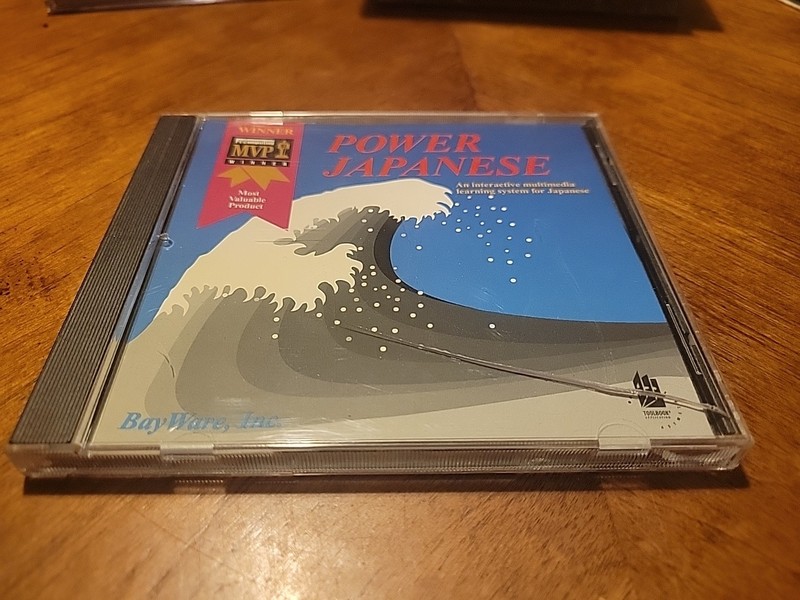 Power Japanese Version 2.0 Win 3.1 CD Learn Japanese Interactive Multimedia