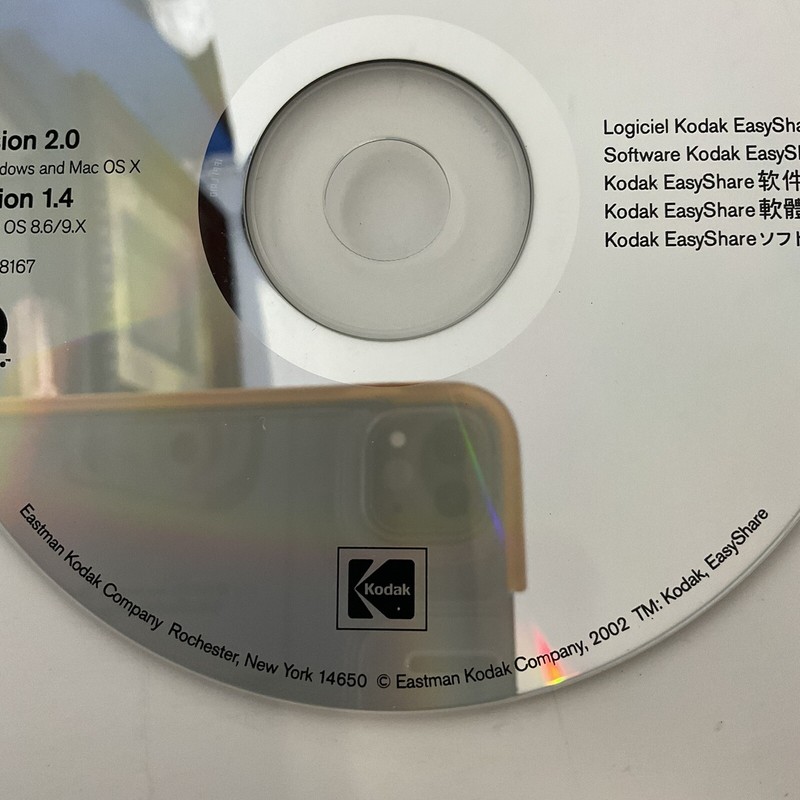 Kodak Easy Share Software V2.0 Win & Mac Ver 1.4 For Mac OS 8.6/9X gallery