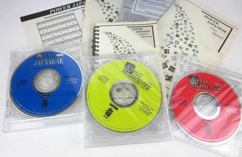 Power Japanese Version 2.0 Windows CD Learn Japanese Interactive Multimedia gallery