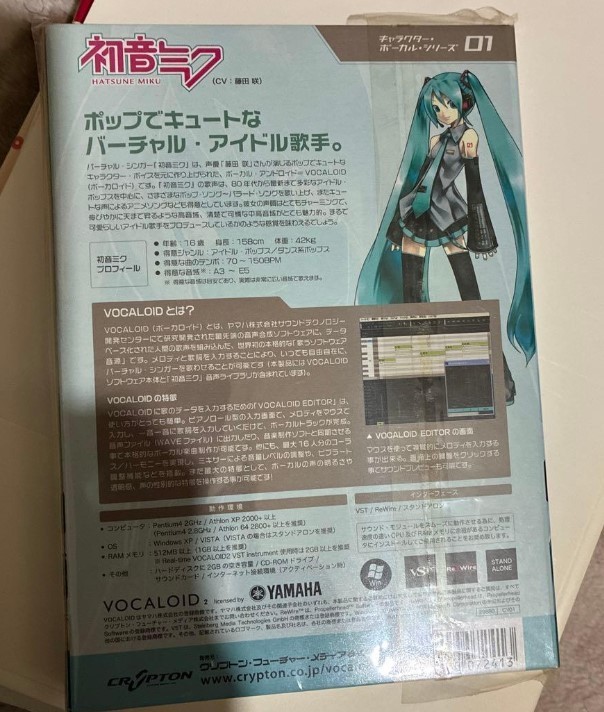 VOCALOID2 Hatsune Miku Character Vocal Series 01 from Japan mint gallery