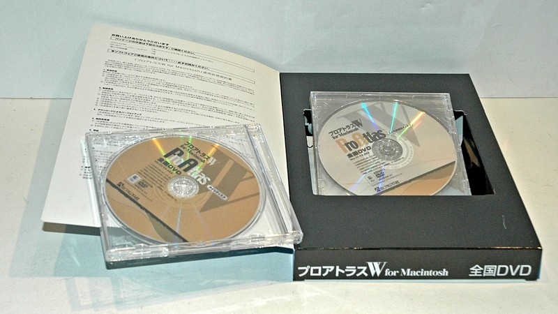 APPLE MACINTOSH SOFTWARE BLOWOUT: ProAtlas Maps of Japan on DVD for OS 9 & 10 gallery
