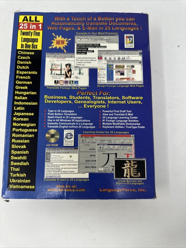 The Worlds First Universal Translator Windows 95 Cd Rom gallery