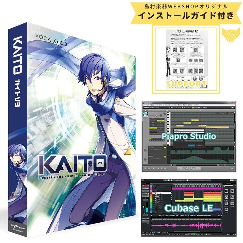 CRYPTON VOCALOID3 Megurine Kaito v3 Music Software gallery