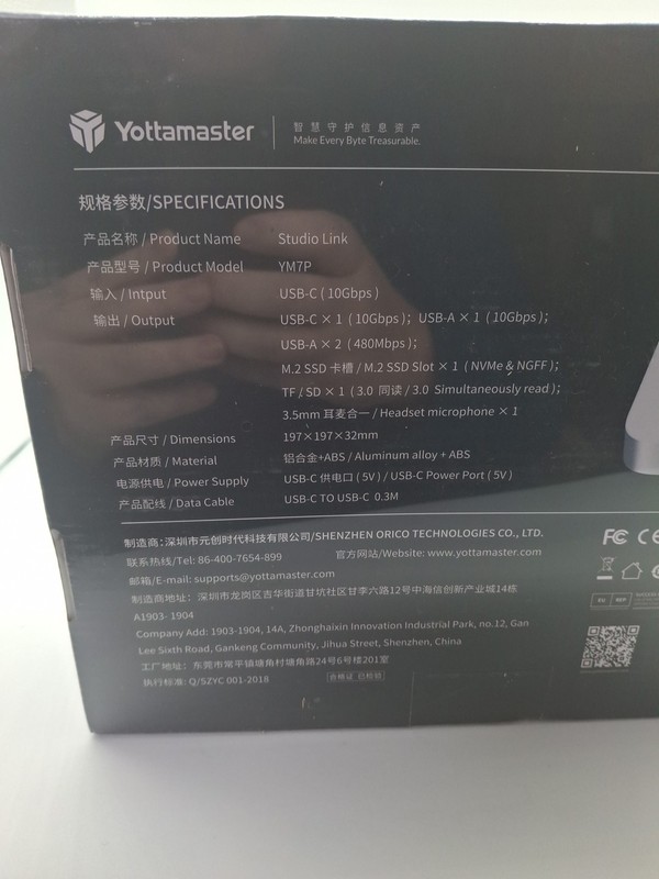 Yottamaster Studio Link Plus Mac/Pc M.2 SSD Slot Expansion. Upgraded Edition New gallery