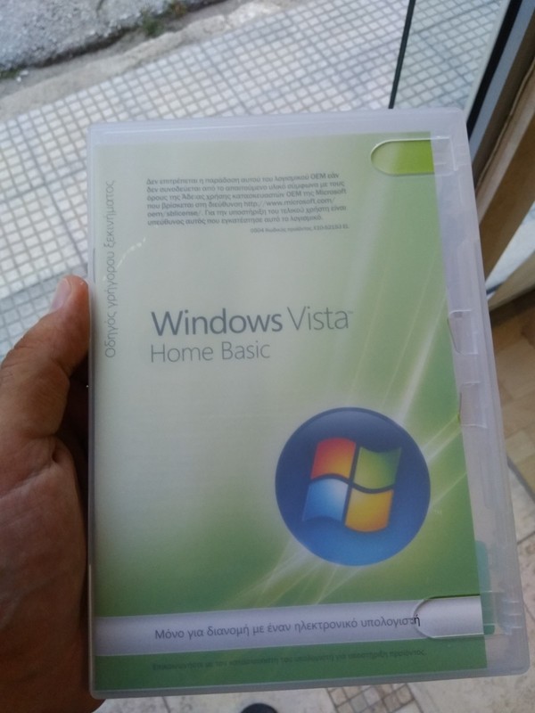 Microsoft Windows vista Greek 32 bit !!! ULTRA RARE !!!