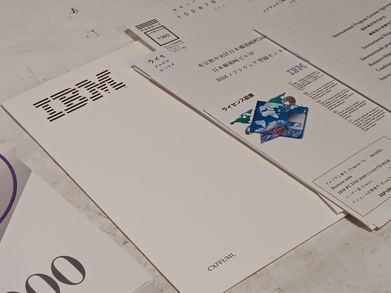 IBM PC DOS 2000 Japanese version CD-ROM retail box, Program No 0415581 as shown gallery
