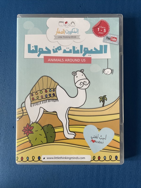 Learn Arabic Animals Around Us Tutor DVD for Children 1-5