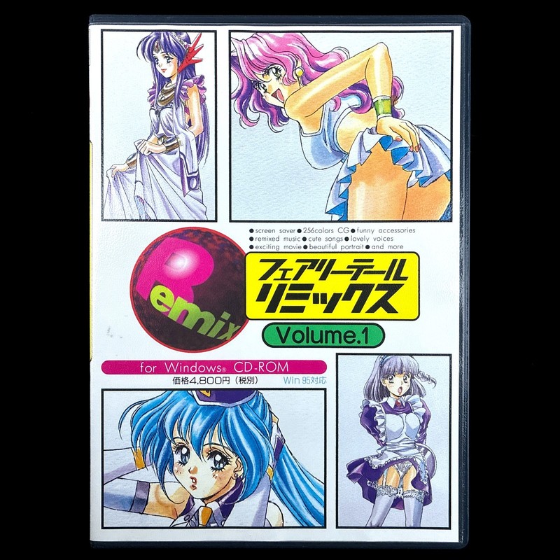 1995 FairyTale Remix Vol 1 CD-R Windows PC Visual Novel Game Software Collection