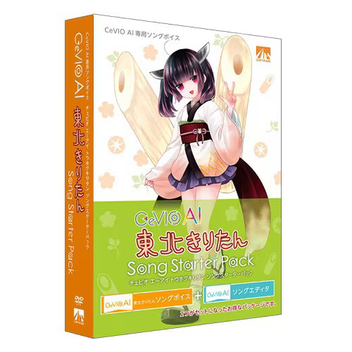 AHS CeVIO AI Tohoku Kiritan Song Starter Pack [Windows Software]