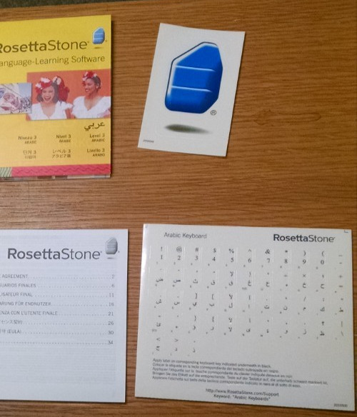 Rosetta Stone Arabic Level 3 Version 4 Windows / MAC gallery