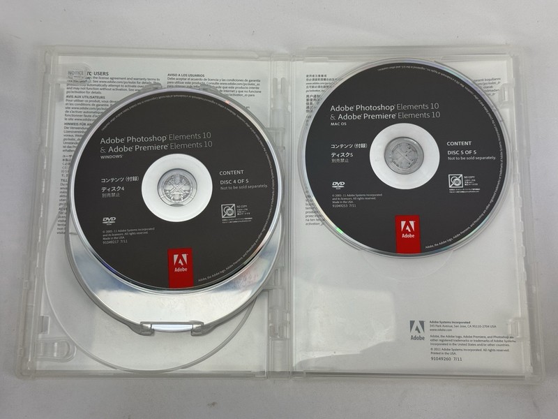 Adobe Photoshop Elements 10 & Premiere Elements 10 Adobe 65136896 PC / MAC gallery