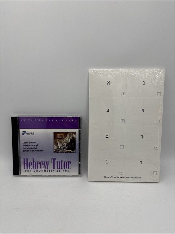 Hebrew Tutor Multimedia CD-ROM Windows 3.1 or Later – Parsons Technology – Vtg