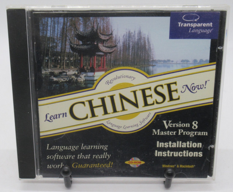 LEARN CHINESE NOW – VERSION 8 MASTER PROGRAM PC CD-ROM SOFTWARE, LANGUAGE LEARN