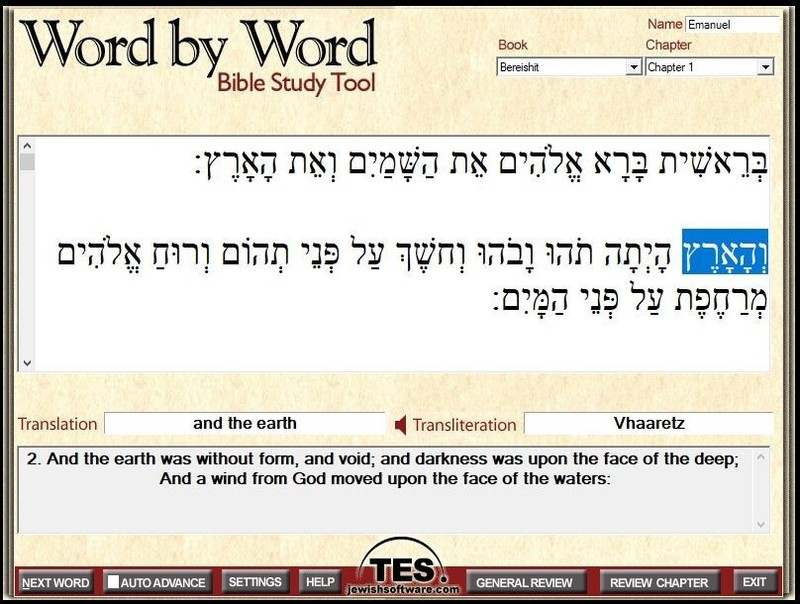 Word by Word Bible Study Tool - USB gallery