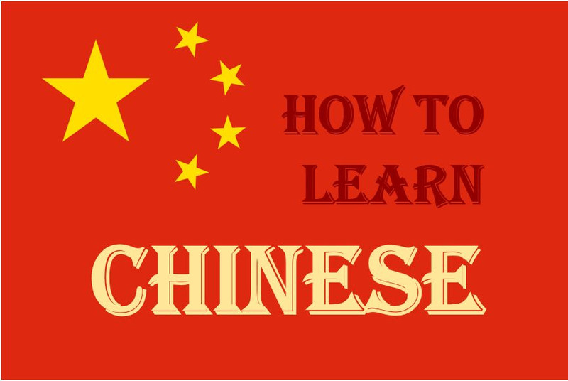 Learn Chinese Fast- The Most Complete & Comprehensive Language Course on USB gallery