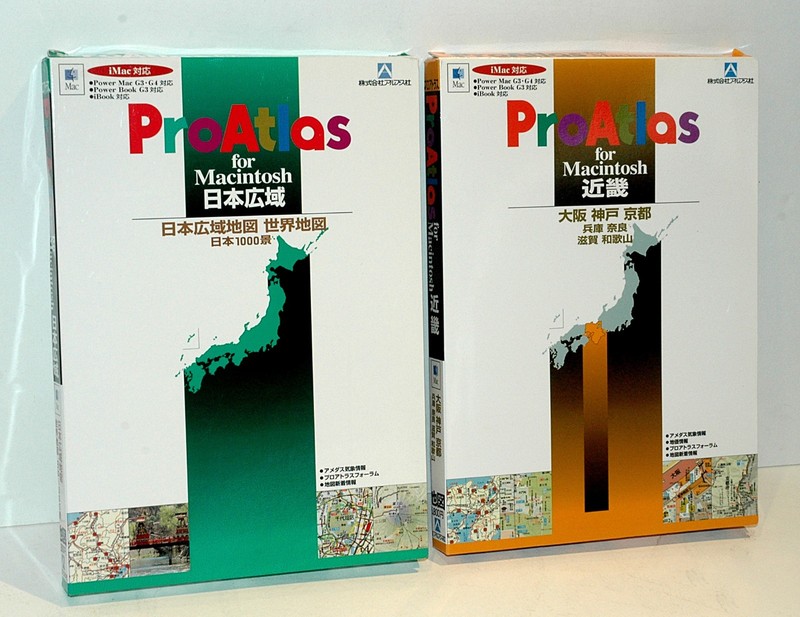VINTAGE APPLE MACINTOSH SOFTWARE BLOWOUT: ProAtlas Maps of Japan on CD-ROM