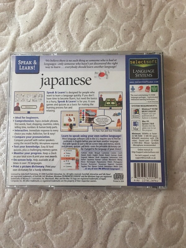 Speak & Learn! Japanese - PC/MAC gallery