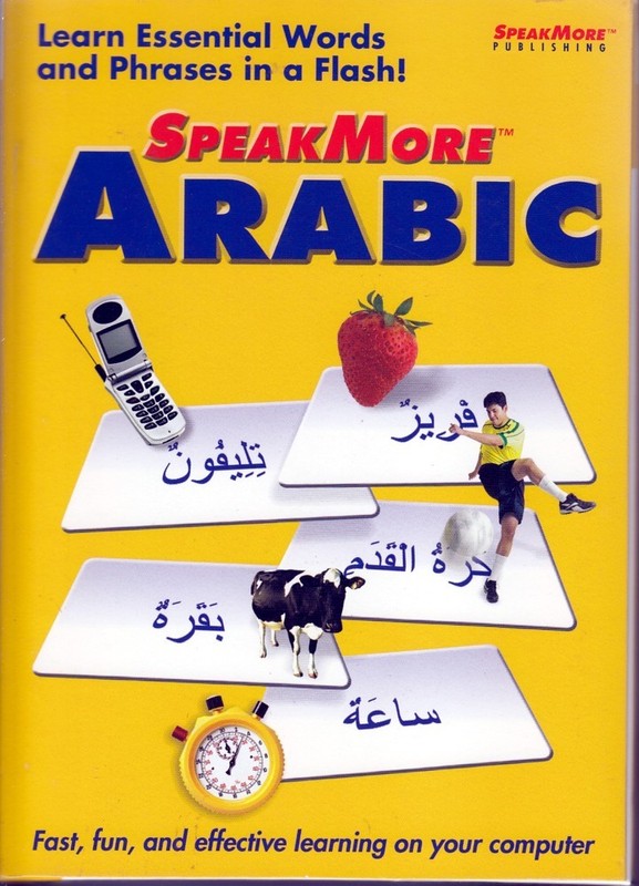Learn to Speak the Arabic Language - Learn Essential Arab Words & Phrases gallery