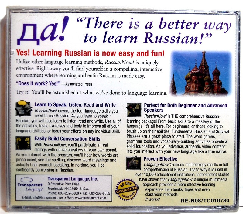 LEARN RUSSIAN NOW! CD ROM ~ Version 8 Master Program ~ Windows/MAC - NEW SEALED gallery