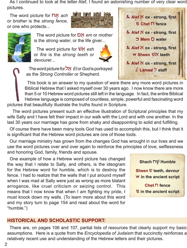 Hebrew Word Pictures - spiral bound - The Prophetic Power of Ancient Hebrew gallery
