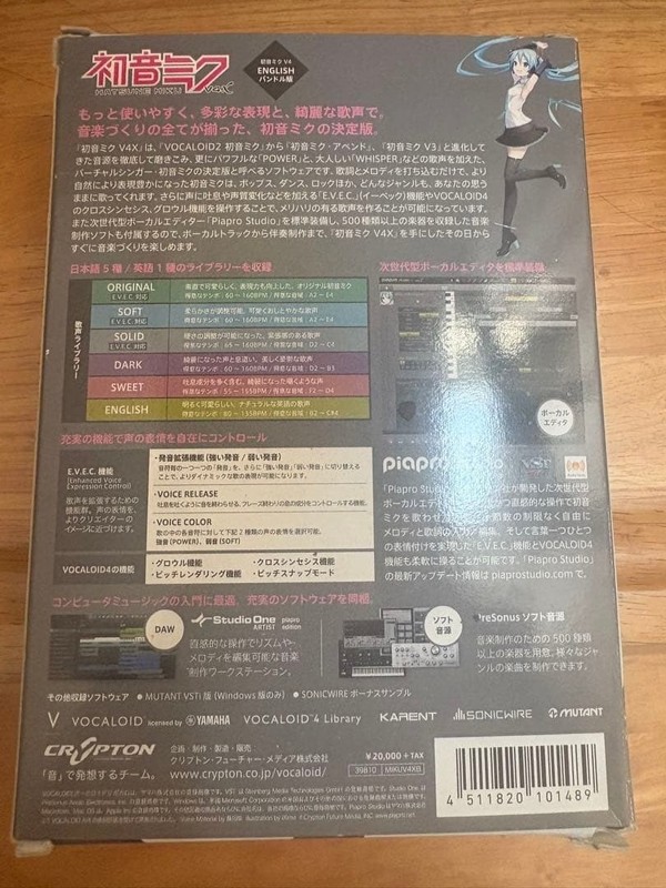 CRYPTON VOCALOID4 Hatsune Miku V4X English bundle DVD Software gallery