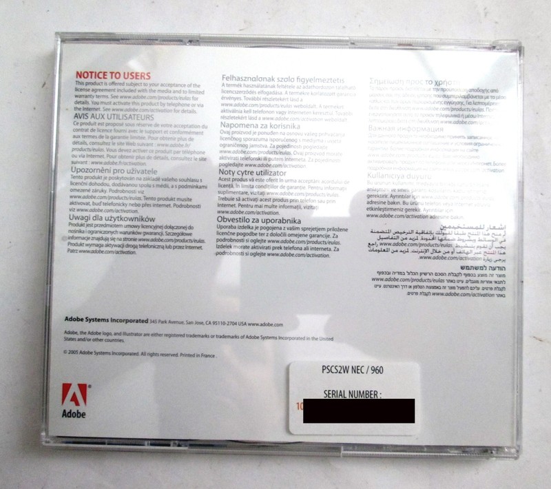Adobe Photoshop CS2 - Windows MIDDLE EAST Version w/ Serial Number פוטושופ עברית gallery
