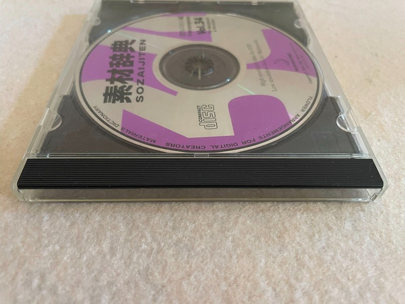 Flower Arrangements Sozaijiten Vol.34 Japan CD-ROM Mac Windows HR-SJ34 R5 gallery