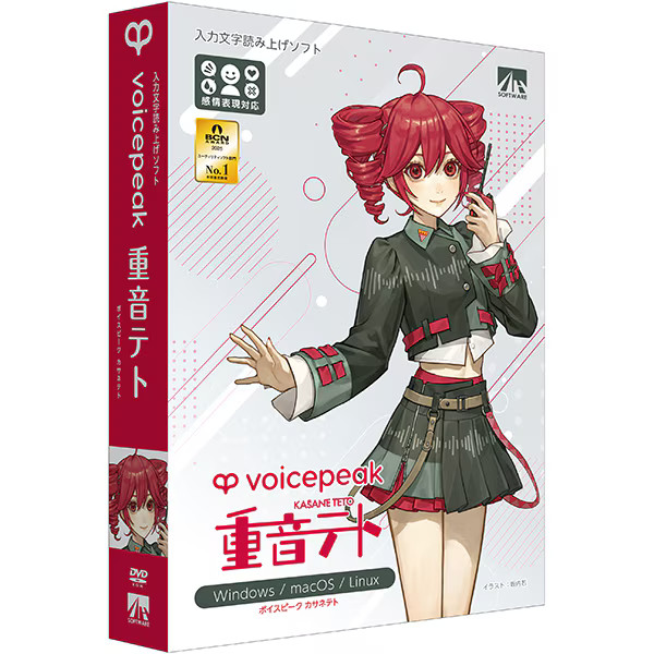 AHS VOICEPEAK Kasane Teto SAHS-50472 Windows Mac Linux software