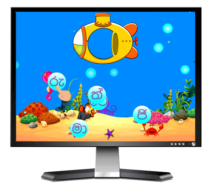 Sinhala Alphabets 3D Game and Primary Educational Activities Software Kit for PC gallery